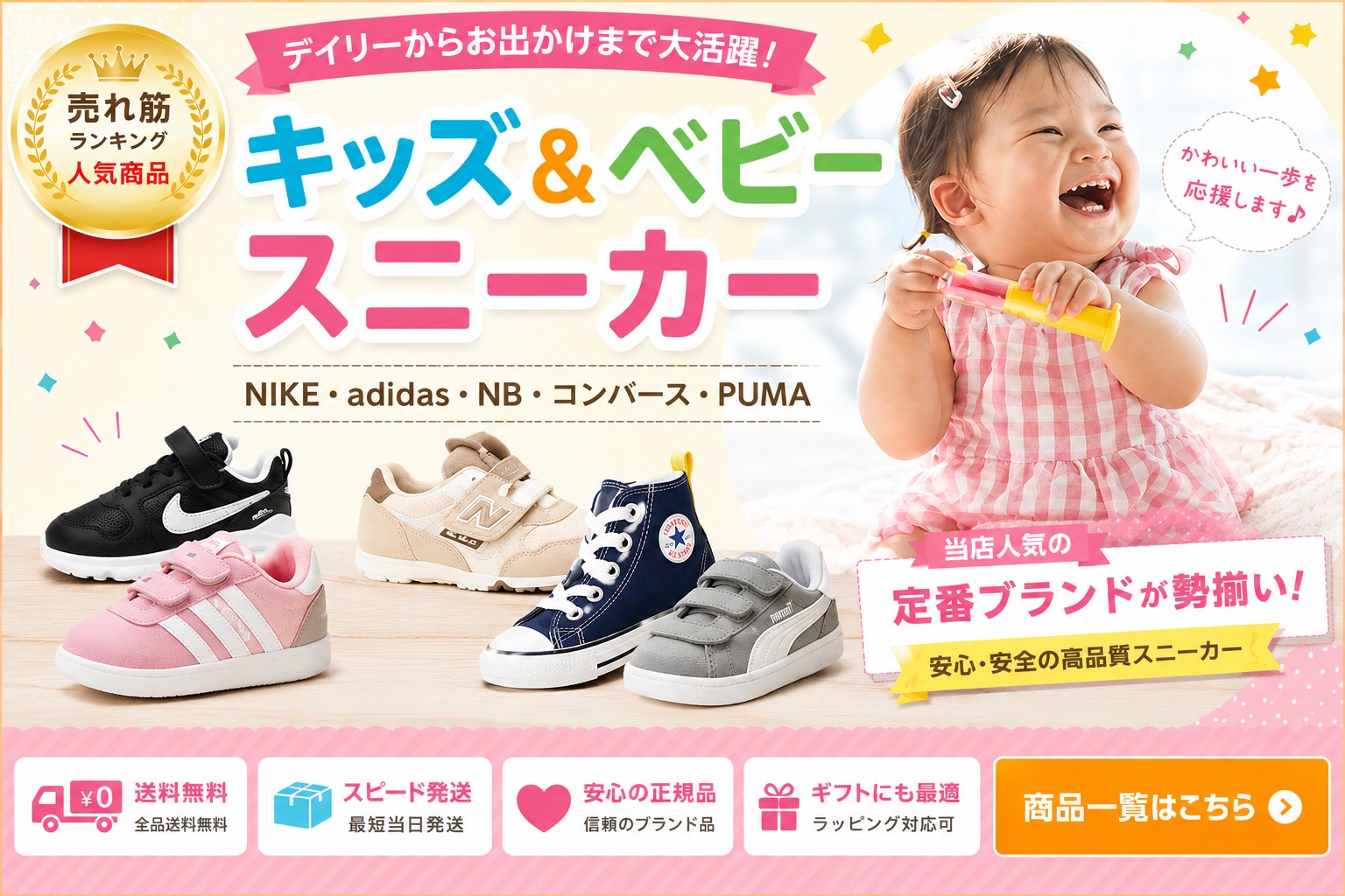 発靴屋 - Yahoo!ショッピング