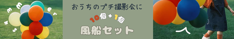 森暮らしの雑貨店Loimu ヘッダー画像