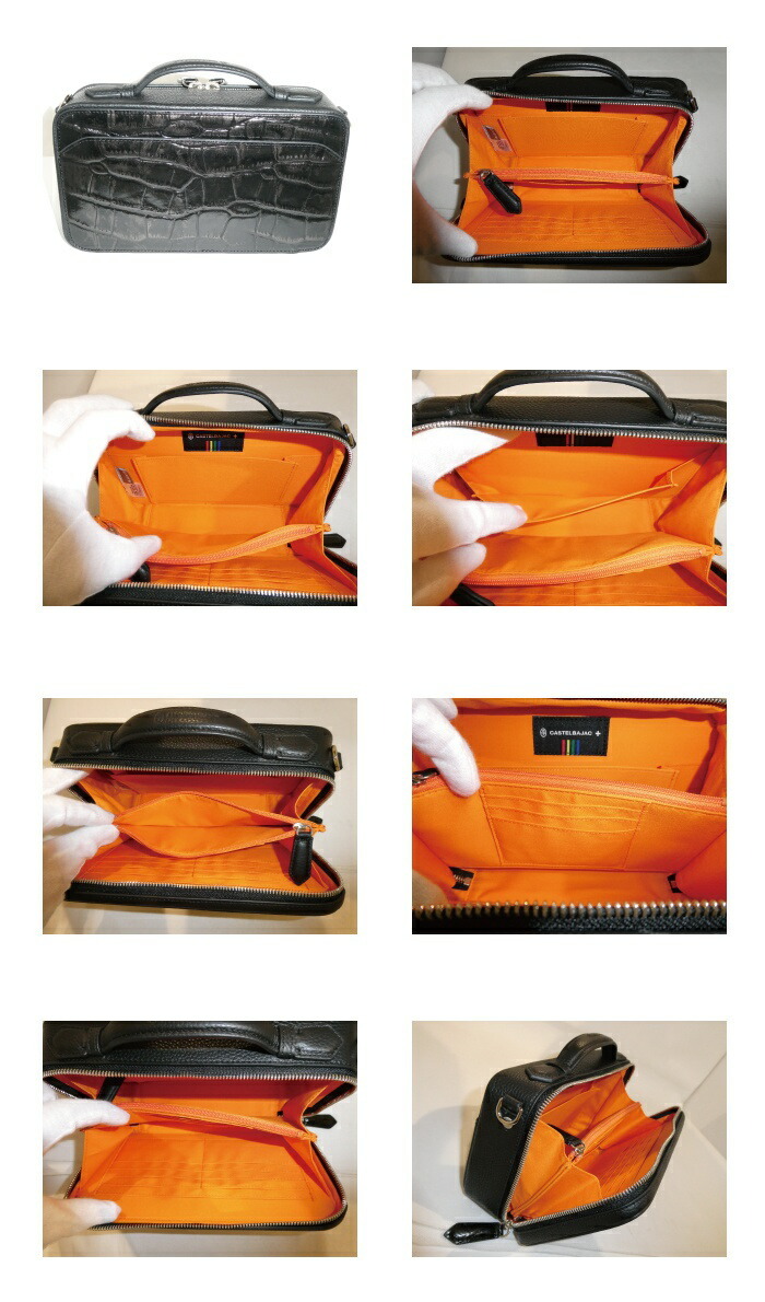 CASTELBAJAC（カステルバジャック） ジプス GYPSE 2WAYショルダー