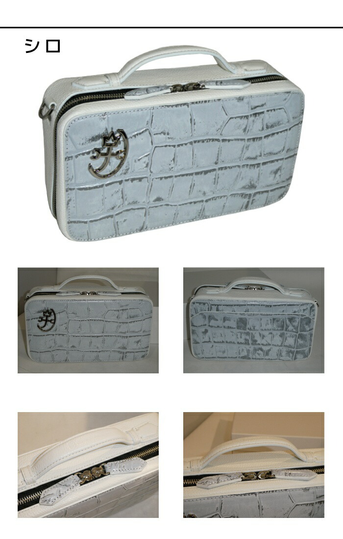 CASTELBAJAC（カステルバジャック） ジプス GYPSE 2WAYショルダー