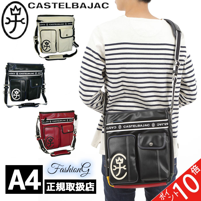 カステルバジャック CASTELBAJAC ドミネ ショルダーバッグ 縦型