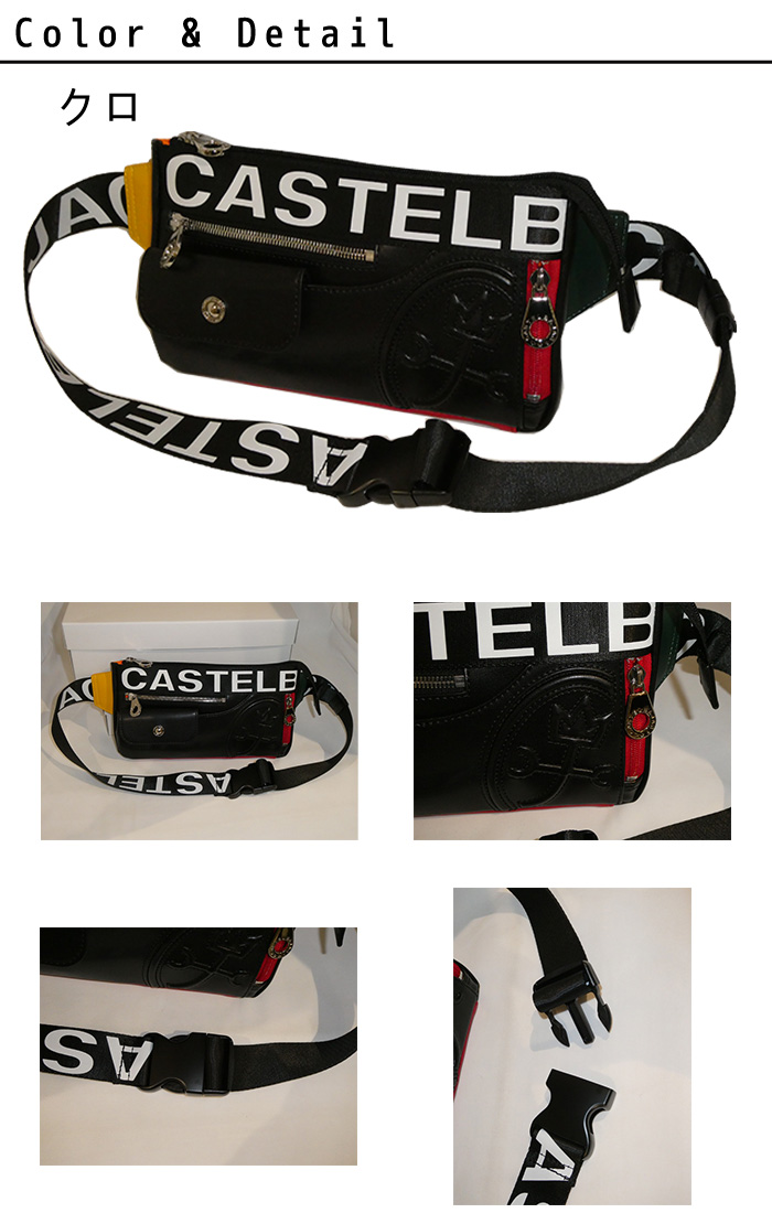 カステルバジャック ダルトン ワンショルダーバッグ 026931 ブラック カステルバジャック CASTELBAJAC ワンショルダーバッグ ダルトン