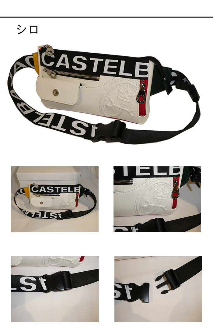 カステルバジャック CASTELBAJAC ワンショルダーバッグ ダルトン