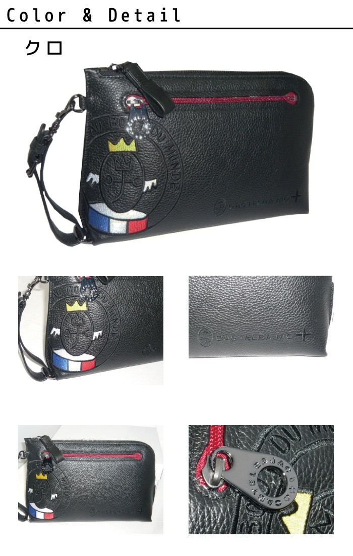 【カステルバジャック】【CASTELBAJAC】 Link リンク 牛革 2WAYセカンドバッグ サコッシュ クラッチ 030211 30211 ikt0 CASTELBAJAC（カステルバジャック） CASTELBAJAC Link リンク 牛革