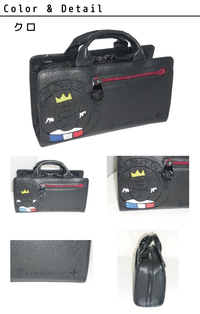 CASTELBAJAC（カステルバジャック） CASTELBAJAC Link リンク 牛革