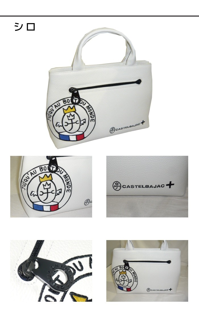 CASTELBAJAC（カステルバジャック） CASTELBAJAC Link リンク 牛革