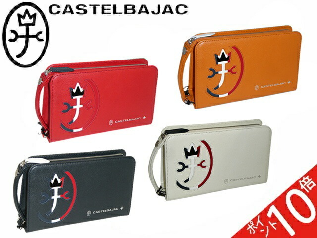 カステルバジャック CASTELBAJAC カルネ CARNET セカンドバッグ 032211 