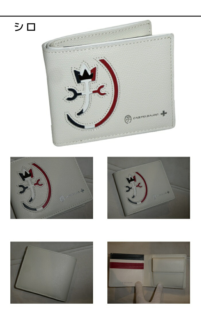 CASTELBAJAC（カステルバジャック） カルネ CARNET 二つ折り財布