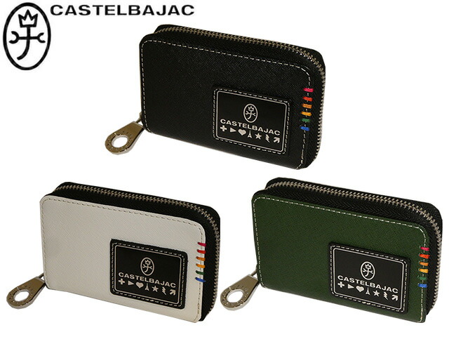 カステルバジャック CASTELBAJAC ソート スマートキーケース 034612 34612 ikt02 :034612:ファッションギャラリーカワムラ