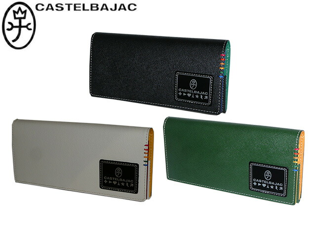 CASTELBAJAC カステルバジャック ソート 長財布 034615 34615 : 河村  