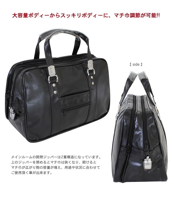 ウノフク ロック機能付き ビジネス向けボストンバッグ Mサイズ 04-0091