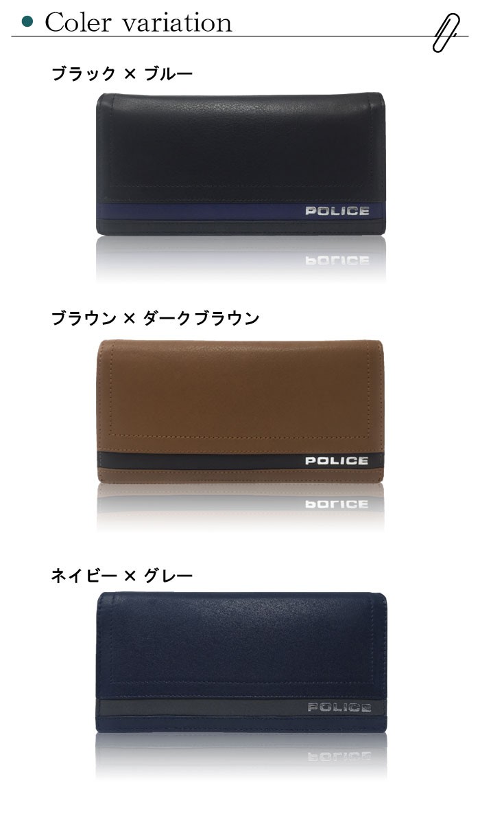 ポリス POLICE 長財布 0403 LEVIGATO PA-59802 potj47 :0403