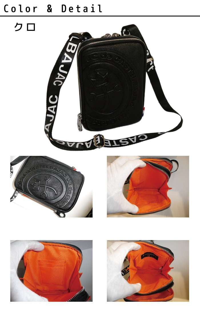 CASTELBAJAC（カステルバジャック） スマホショルダーバッグ Porter