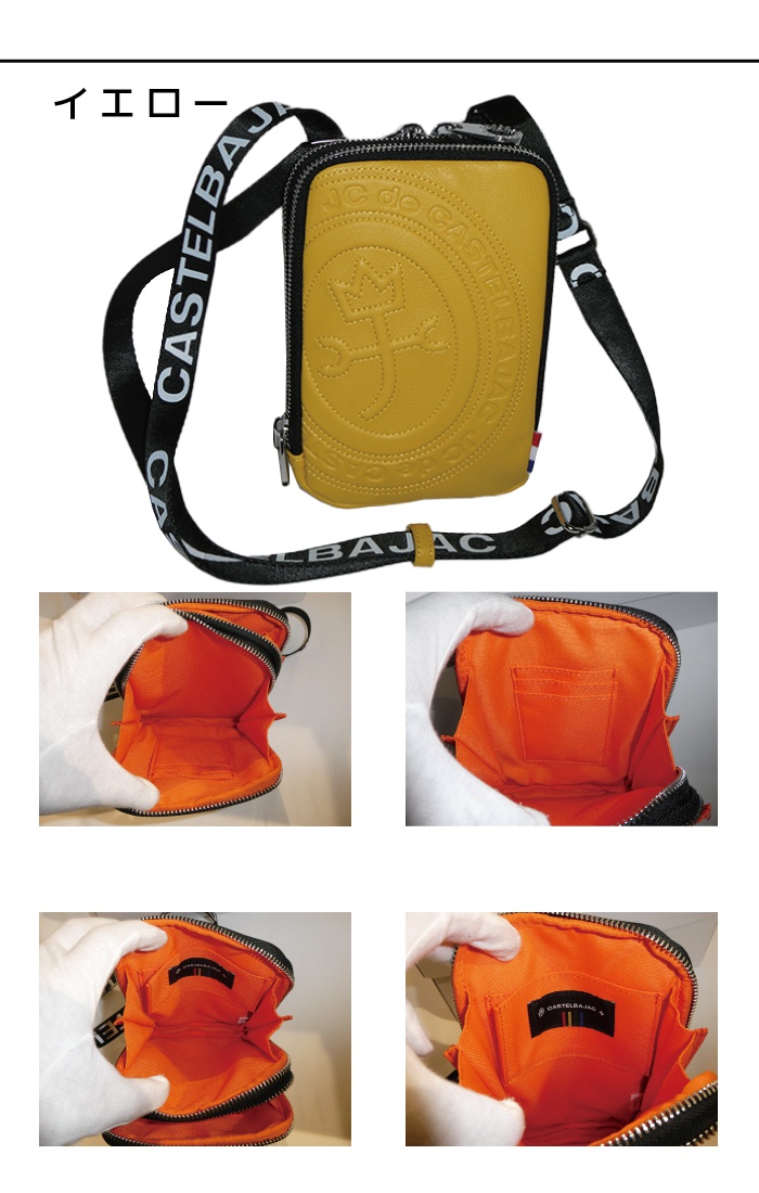 CASTELBAJAC（カステルバジャック） スマホショルダーバッグ Porter