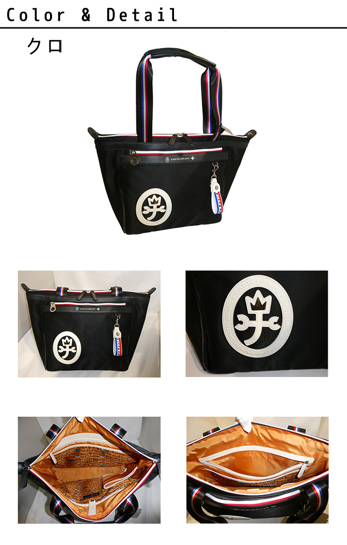 CASTELBAJAC（カステルバジャック） トートバッグ Dobby ドビー2