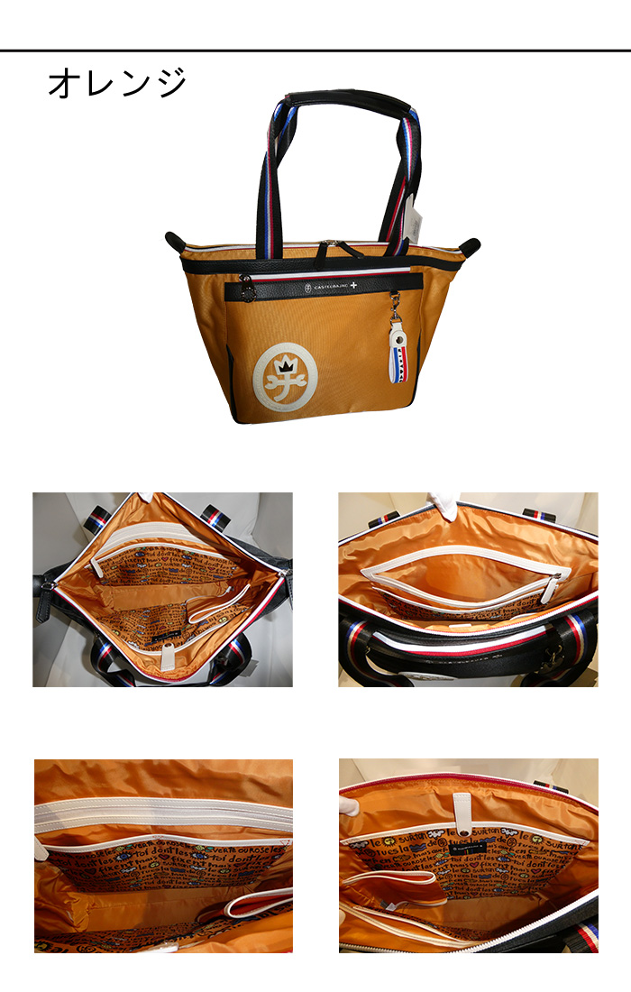 CASTELBAJAC（カステルバジャック） トートバッグ Dobby ドビー2