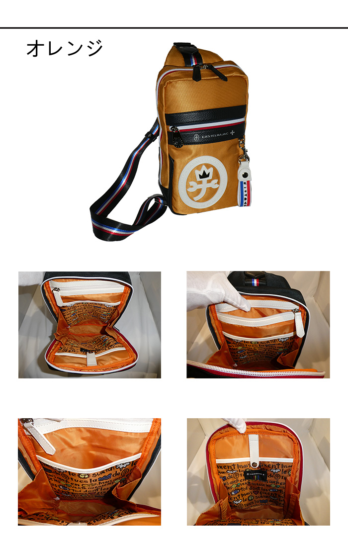 CASTELBAJAC（カステルバジャック） ワンショルダーバッグ Dobby