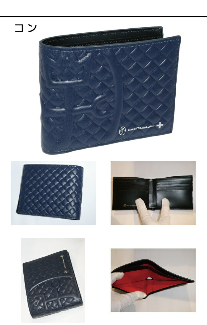 CASTELBAJAC カステルバジャック 二つ折り財布 純札 Garbo ガルボ