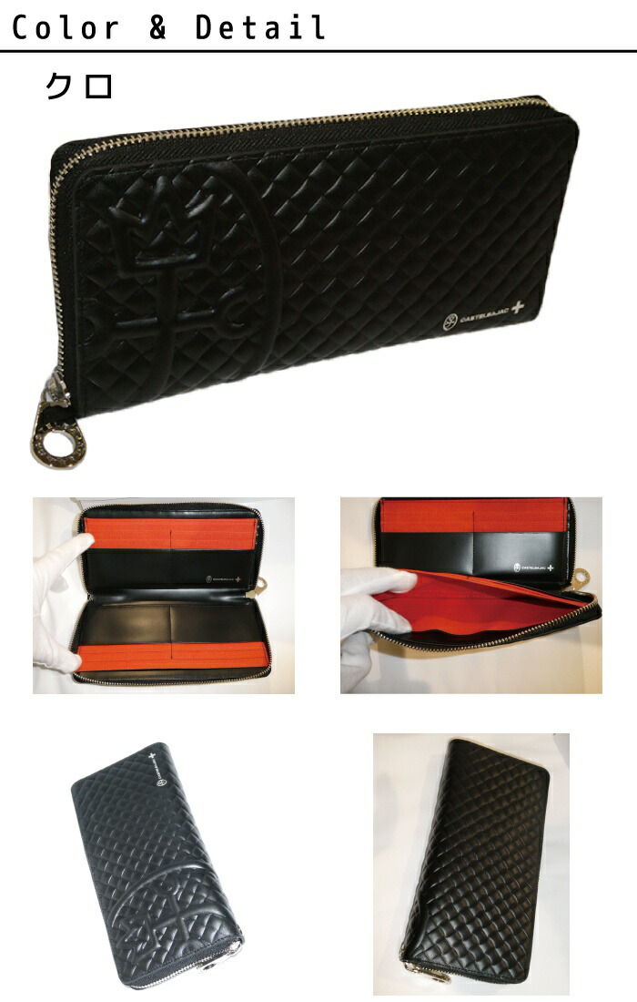 CASTELBAJAC（カステルバジャック） ラウンドファスナー長財布 Garbo