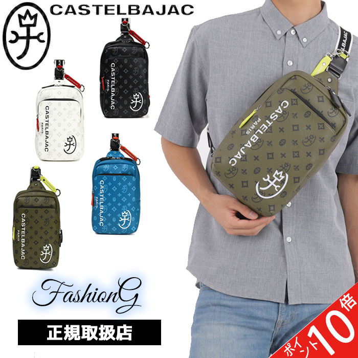 カステルバジャック CASTELBAJAC ワンショルダーバッグ サシャ sacha