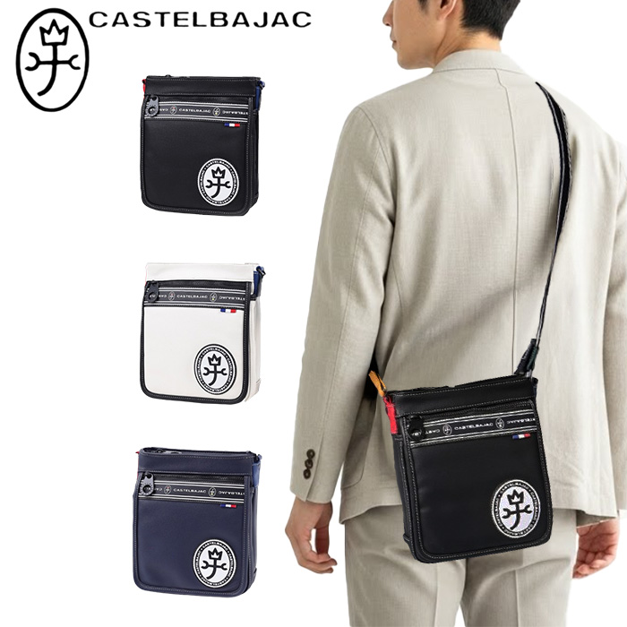 カステルバジャック CASTELBAJAC ルックス ショルダーバッグ 049101