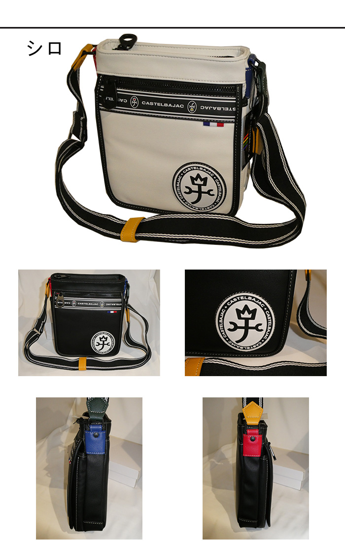 カステルバジャック CASTELBAJAC ルックス ショルダーバッグ 049101 49101 ikt02 カステルバジャック CASTELBAJAC ルックス ショルダーバッグ 049101