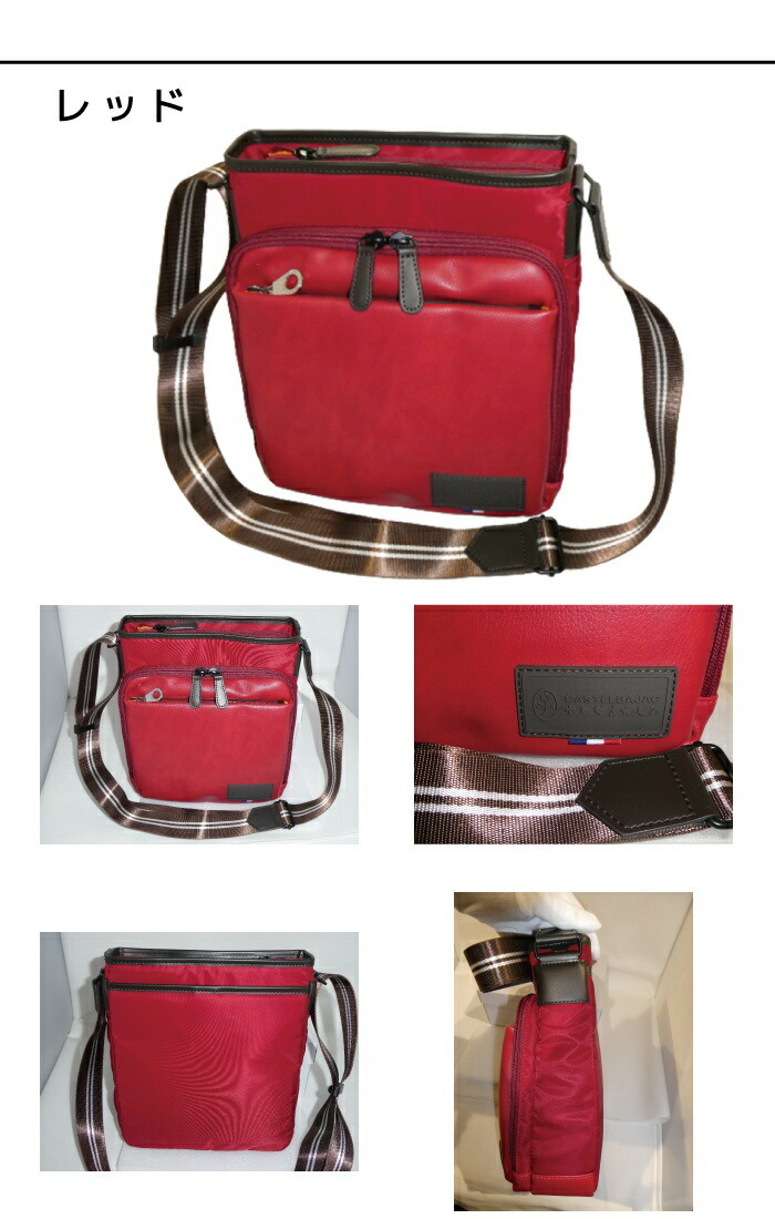 CASTELBAJAC カステルバジャック コロ3 COLO3 B5ショルダーバッグ