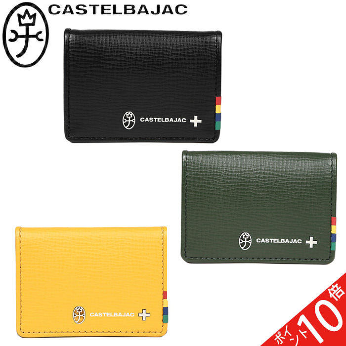 カステルバジャック プレス ケース 057612?ブラック カステルバジャック CASTELBAJAC コインケース PRESS プレス 057612