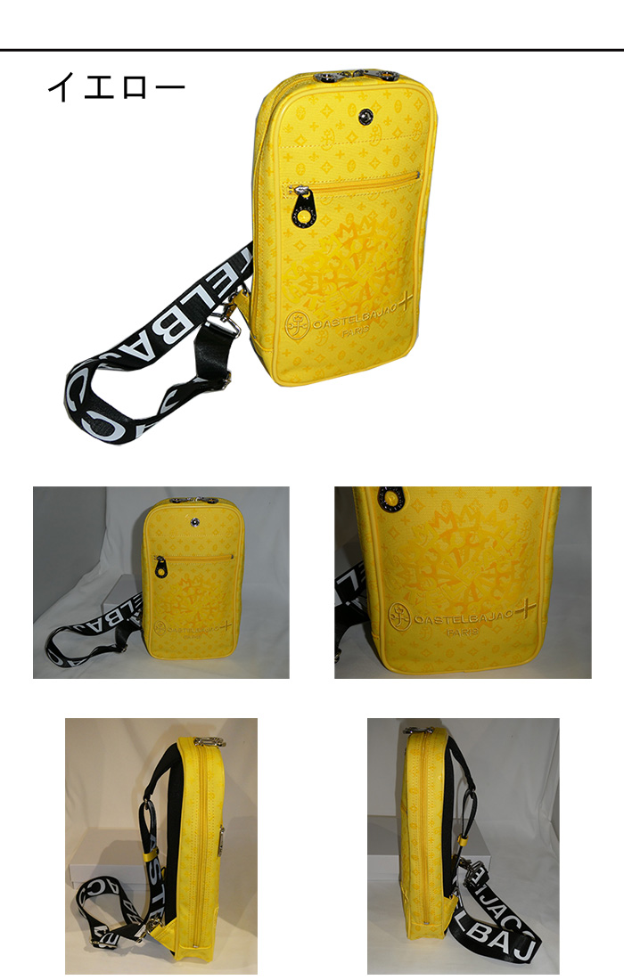 カステルバジャック CASTELBAJAC ワンショルダーバッグ insite イン