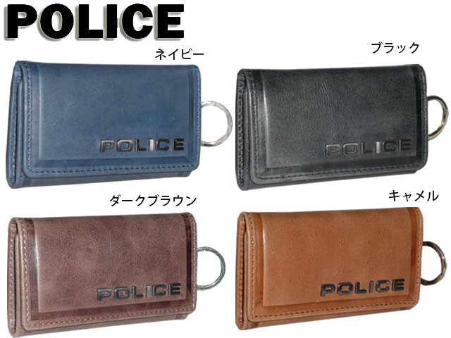 POLICE（ポリス） POLICE 6連キーケース EDGE エッジ 0579 579