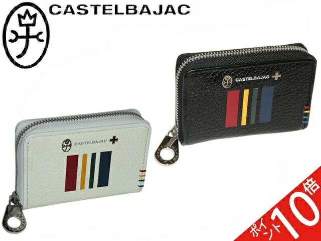 CASTELBAJAC（カステルバジャック） クワトロ QUATTRO キーケース