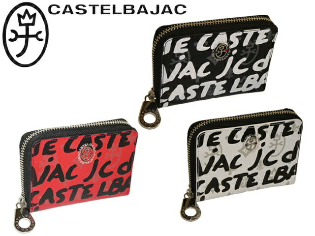 カステルバジャック CASTELBAJAC  キーケース ヤリス Yaris 楽天市場】カステルバジャック キーケース CASTELBAJAC Yaris