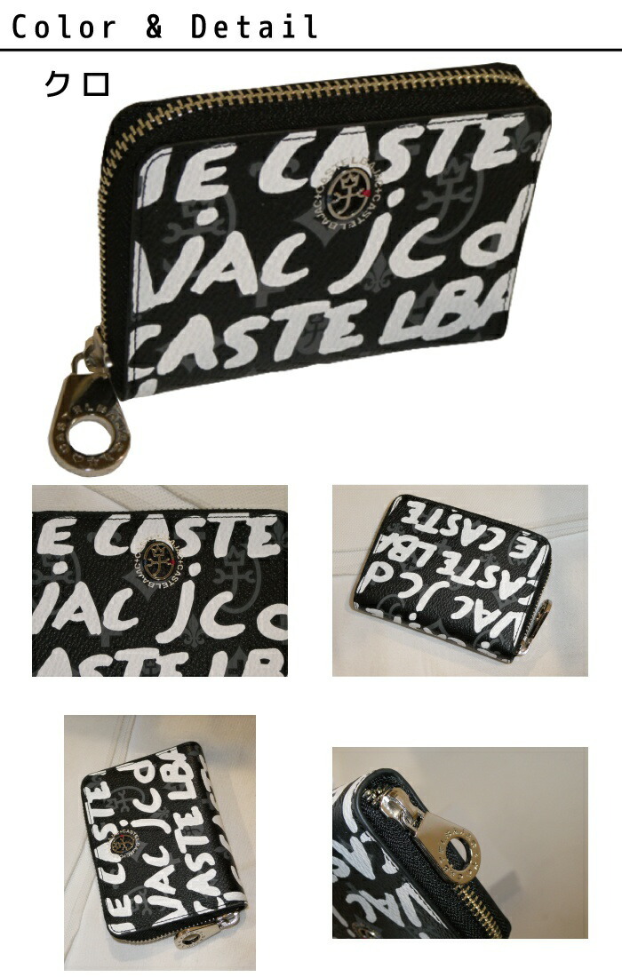 カステルバジャック CASTELBAJAC  キーケース ヤリス Yaris CASTELBAJAC カステルバジャック ヤリス Yaris キーケース