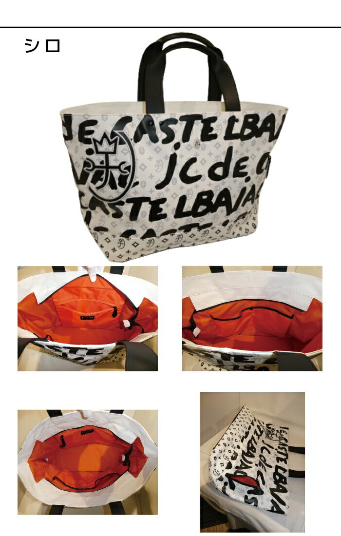 カステルバジャック トートバッグ ボストン ヤリス 062701定価44000円 CASTELBAJAC（カステルバジャック） トートボストン Yaris ヤリス