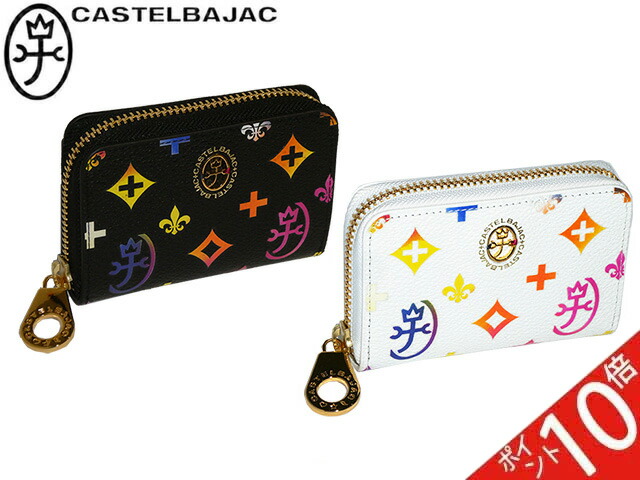 CASTELBAJAC（カステルバジャック） カードケース兼用小銭入れ german