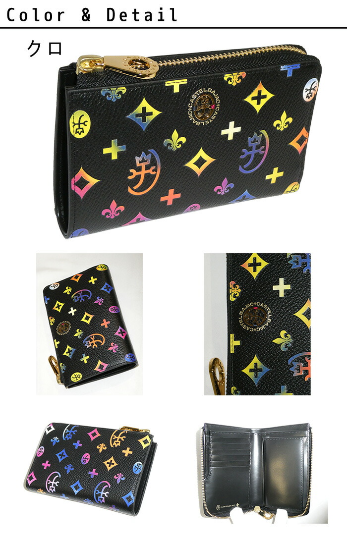 極美品 CASTELBAJAC カステルバジャック　折り財布　L字ファスナー CASTELBAJAC カステルバジャック 二つ折り財布 メンズ