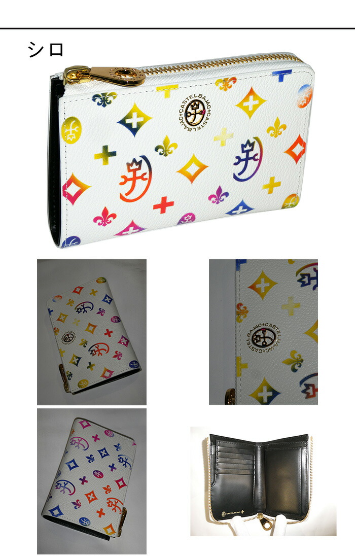極美品 CASTELBAJAC カステルバジャック　折り財布　L字ファスナー CASTELBAJAC カステルバジャック L字ファスナー二つ折り財布