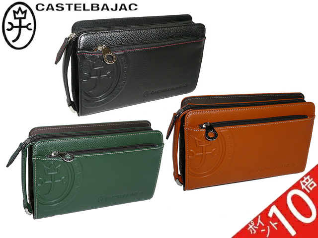 カステルバジャック CASTELBAJAC ポーチ march マーチ 064231 64231 ikt02 カステルバジャック CASTELBAJAC ポーチ march マーチ 064231 64231