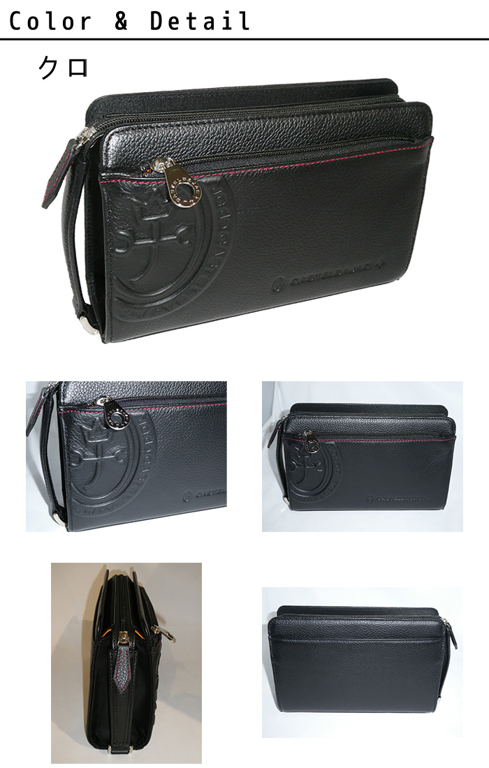 カステルバジャック CASTELBAJAC ポーチ march マーチ 064231 64231