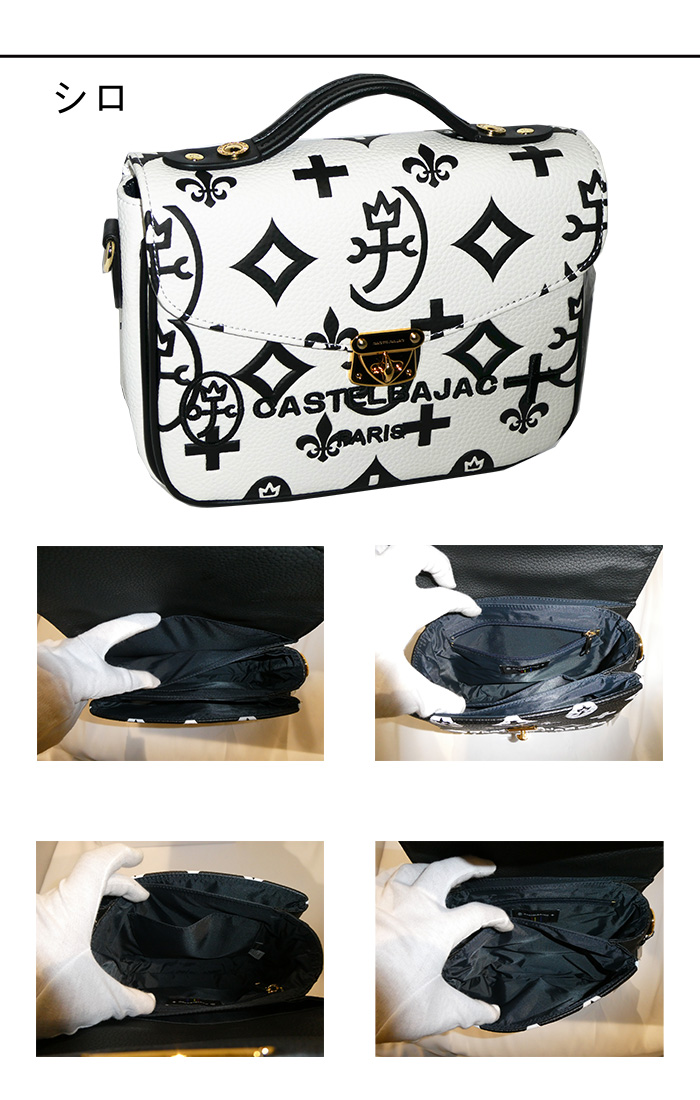 カステルバジャック クレア 手付きショルダー 068131 ピンク