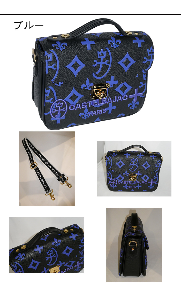 CASTELBAJAC（カステルバジャック） ショルダーバッグ Claire クレア