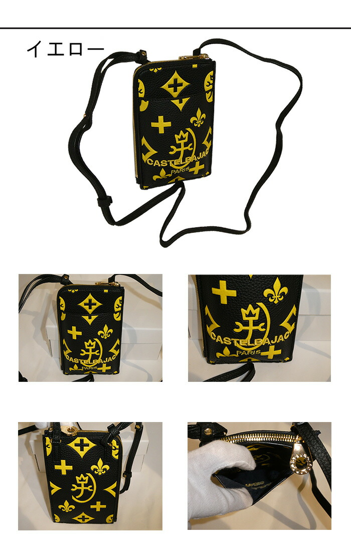 CASTELBAJAC カステルバジャック カステルバジャック ポシェット 