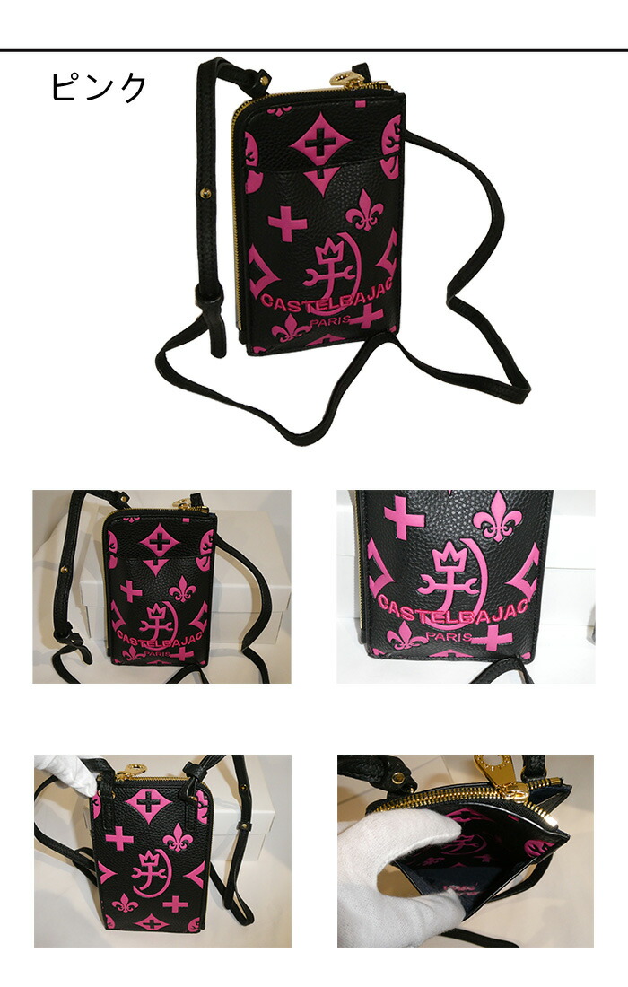 CASTELBAJAC カステルバジャック カステルバジャック ポシェット 