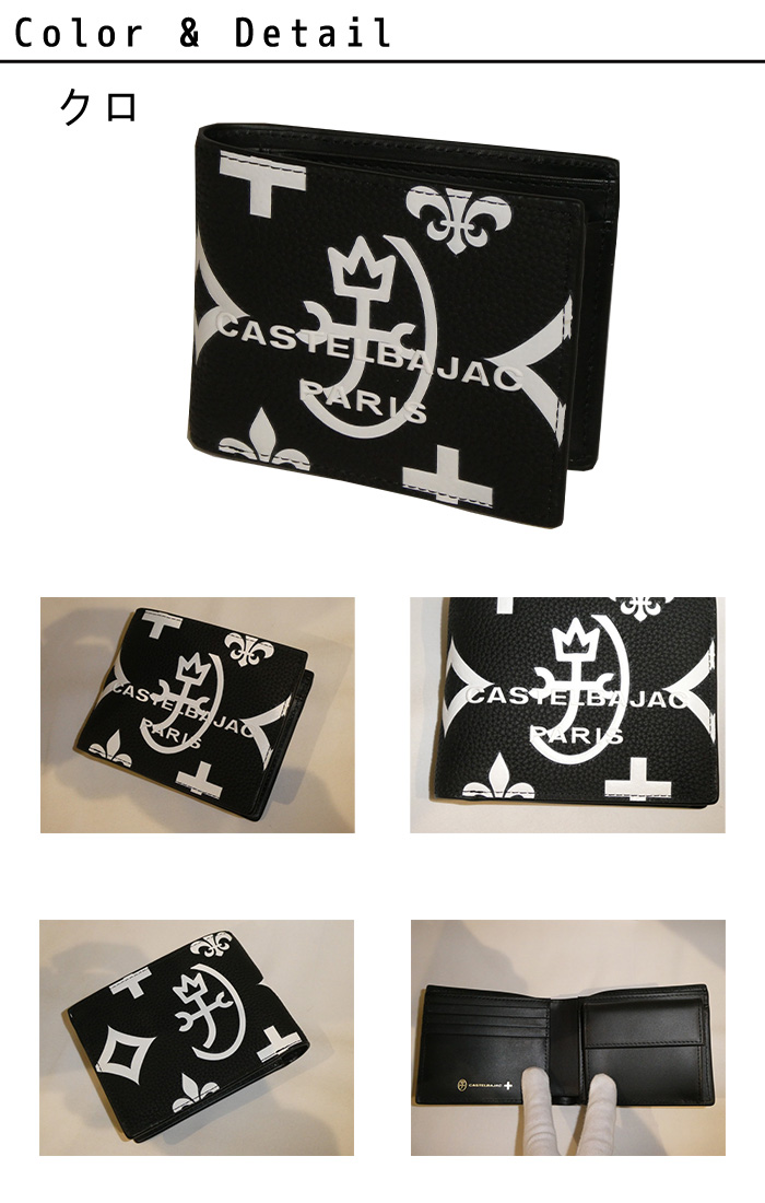 カステルバジャック CASTELBAJAC 二つ折り財布 Claire クレア 068631 68631 ikt02 カステルバジャック CASTELBAJAC 二つ折り財布 Claire クレア 068631
