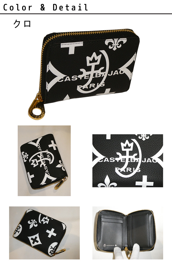 カステルバジャック CASTELBAJAC コンパクトセミ長札 Claire クレア 068632 68632 ikt02 カステルバジャック CASTELBAJAC コンパクトセミ長札 Claire クレア