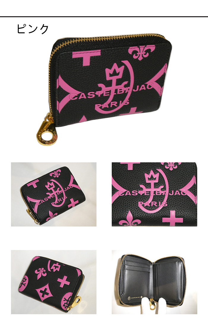 カステルバジャック CASTELBAJAC コンパクトセミ長札 Claire クレア