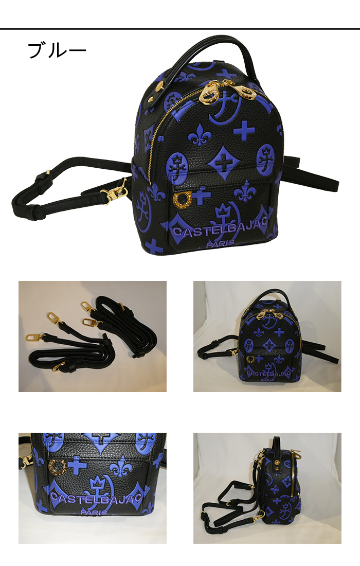 CASTELBAJAC（カステルバジャック） ミニリュック Claire クレア