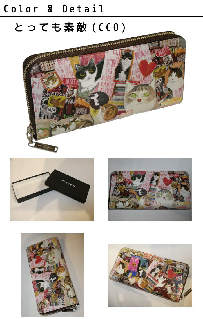 専用　新品　マンハッタナーズ　薫るマンハッタン　ライブリーパース　長財布 ライブリーパース 長札入れ ラウンドファスナータイプ「薫る