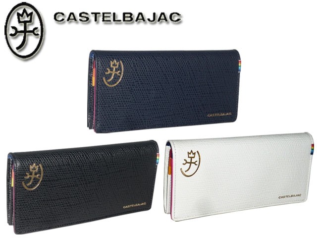 CASTELBAJAC（カステルバジャック） レインボー Rainbow 長財布 079614