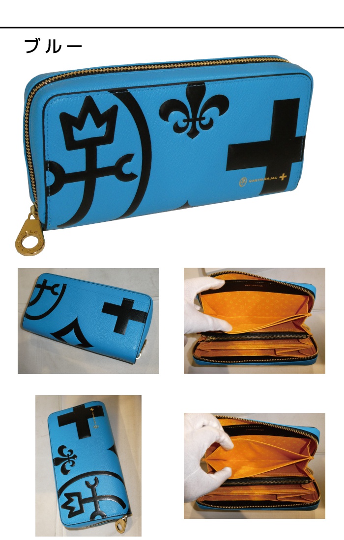 CASTELBAJAC（カステルバジャック） ネゼル Nezel 長財布 081603 81603